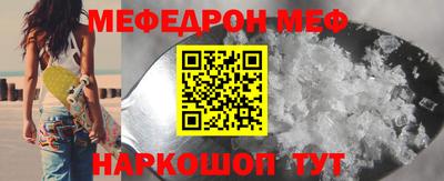 бутират Кунгур