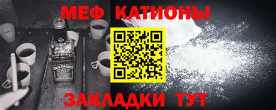 гашишное масло Кумертау