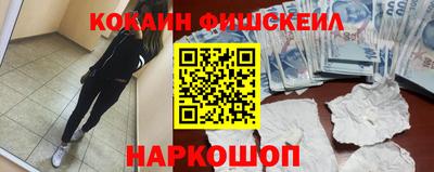 бутират Кунгур