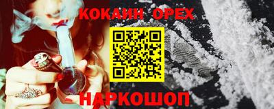 бутират Кунгур