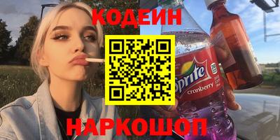 бутират Кунгур