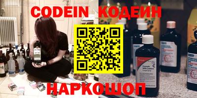 бутират Кунгур
