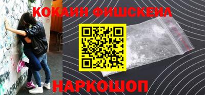 бутират Кунгур