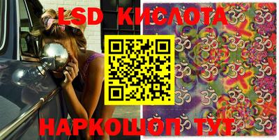 бутират Кунгур