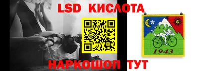 бутират Кунгур