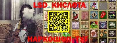 гашишное масло Кумертау