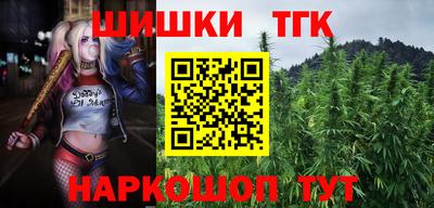 гашишное масло Кумертау