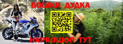 бутират Кунгур