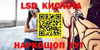 гашишное масло Кумертау