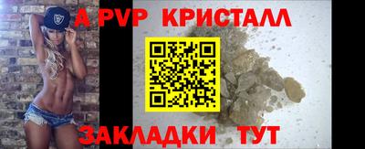 винт Кулебаки