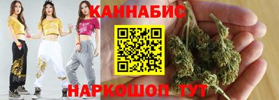 гашишное масло Кумертау