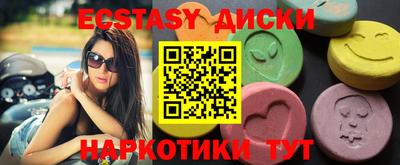 бутират Кунгур