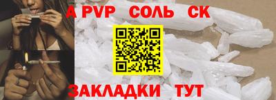 гашишное масло Кумертау