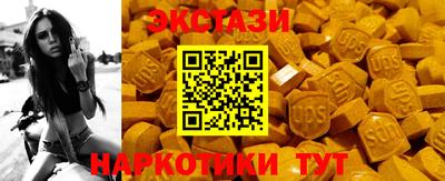 гашишное масло Кумертау