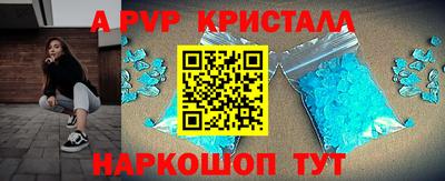 гашишное масло Кумертау
