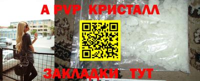 гашишное масло Кумертау