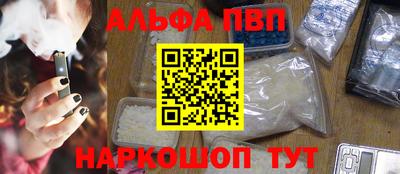 гашишное масло Кумертау