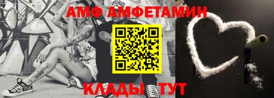 винт Кулебаки