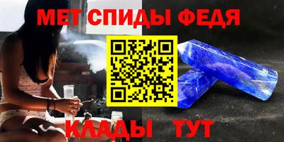 бутират Кунгур
