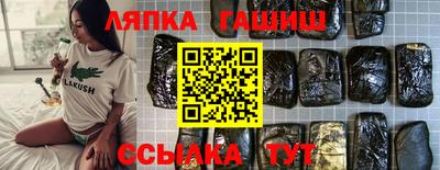 гашишное масло Кумертау
