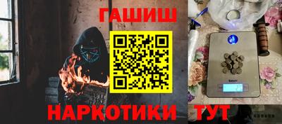 бутират Кунгур