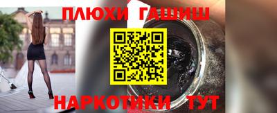 бутират Кунгур