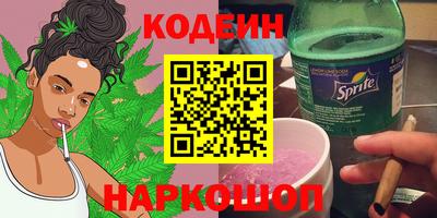 бутират Кунгур