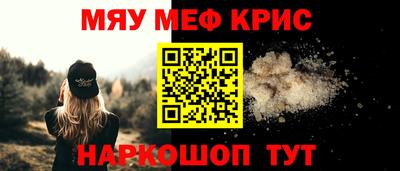 бутират Кунгур