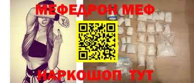 бутират Кунгур