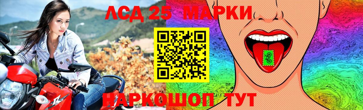 ЛСД экстази ecstasy Южно-Сахалинск