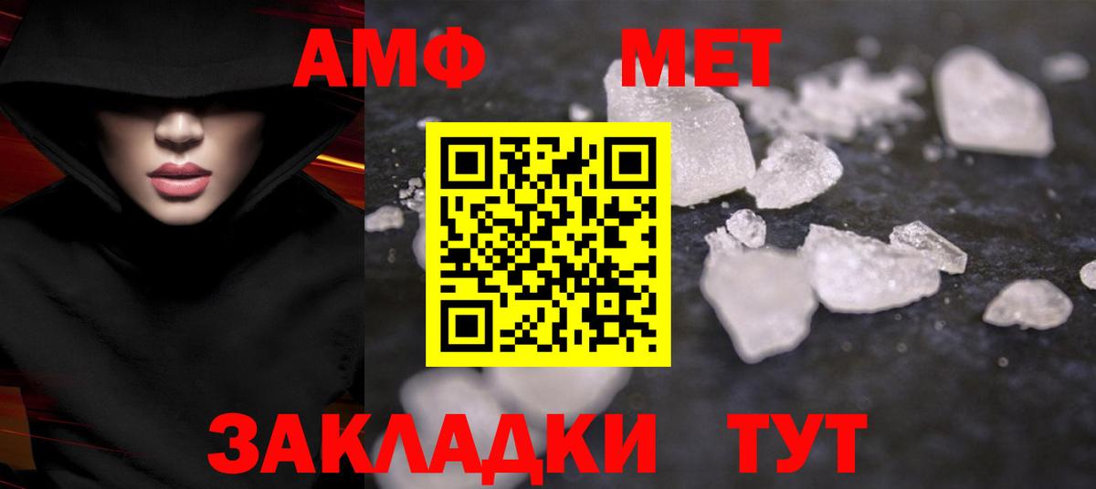 Южно-Сахалинск  Первитин винт  Вход с VPN 