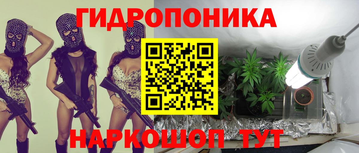 Каннабис ГИДРОПОН  МАРИХУАНА марихуана  Каннабис Bruce Banner  Вход с VPN  Южно-Сахалинск  Шишки марихуана Amnesia 