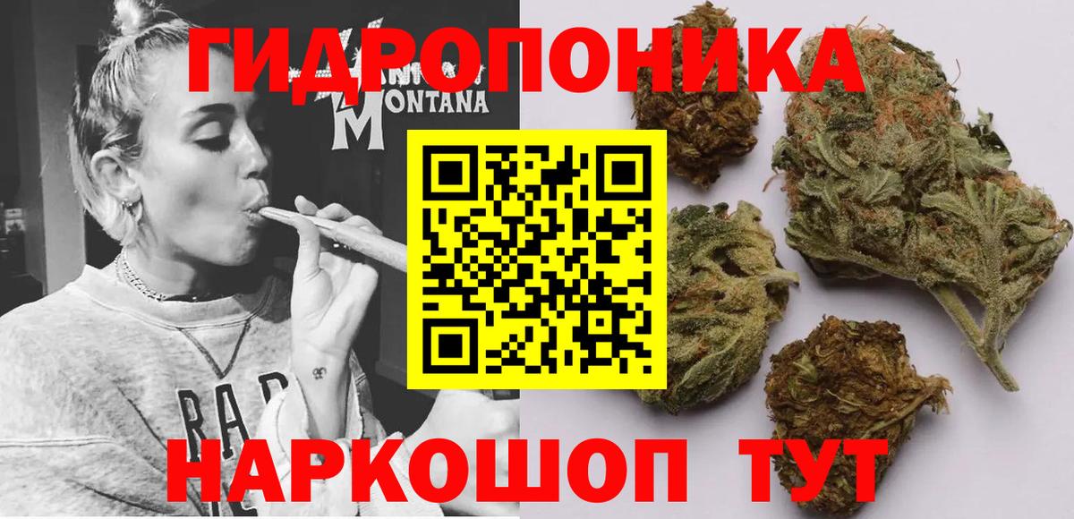 Марихуана THC 21% Южно-Сахалинск